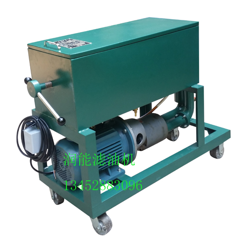 LY-150壓力式板框?yàn)V油機(jī)牽手黑龍江牡丹江鏡泊湖發(fā)電廠