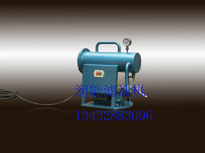 SL-30手提便攜式濾油機牽手陜西高開輸變電成套設備有限公司