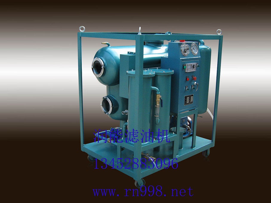 ZDJ泵車液壓油油水分離濾油機