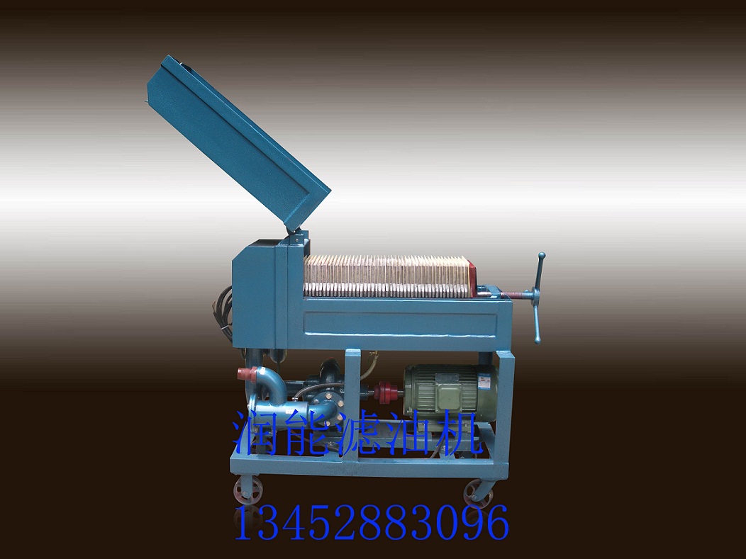 LY(BASY)型系列板框壓力式濾油機(jī)