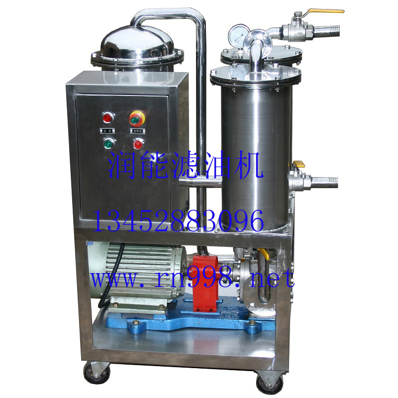 KRY-20型抗燃油除酸除顆粒濾油機