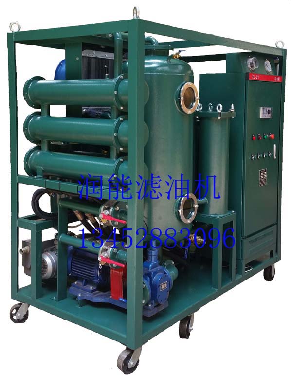 CHYZ-125H淬火油脫水、除雜真空濾油機