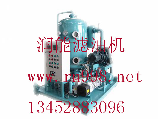 ZJA-9KY絕緣油雙級(jí)真空濾油機(jī)