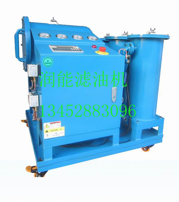 CYJFL-50柴油油水分離濾油機