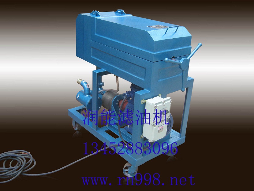 板框濾油(濾漆)機