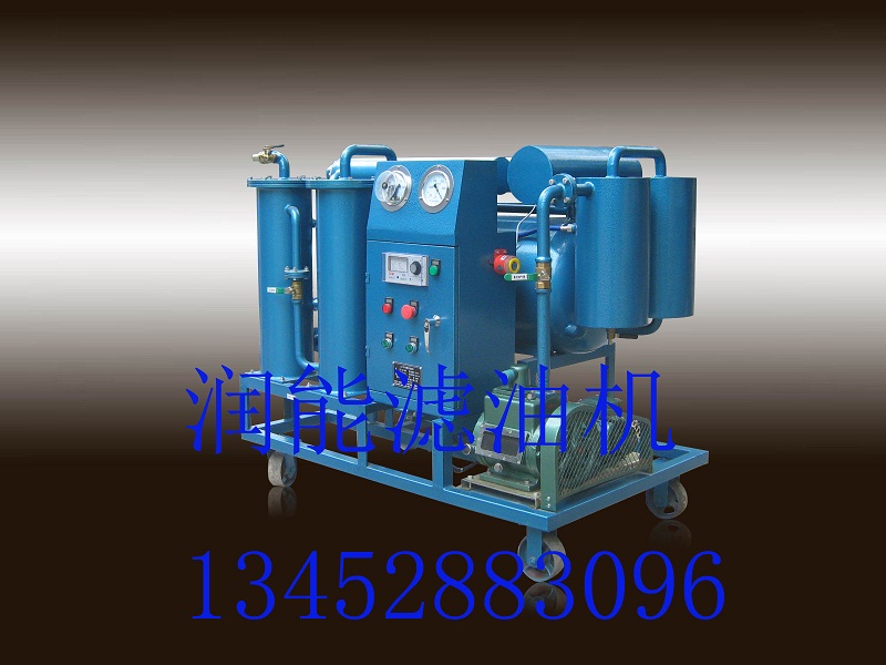 ZJB系列單極高效真空濾油機