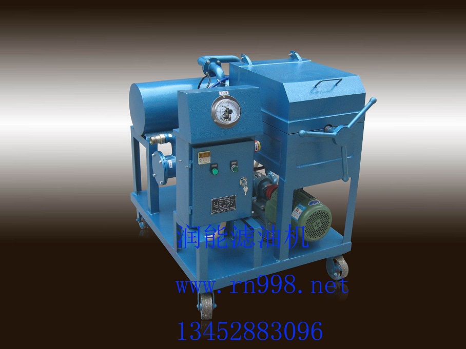 RLY加熱型板框壓力式濾油機