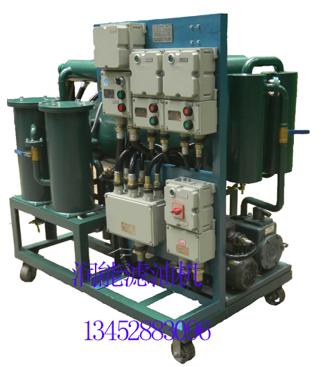 BZL-50透平油防爆真空濾油機