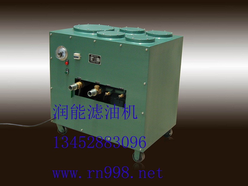 MH-200-4S液壓油專用濾油車