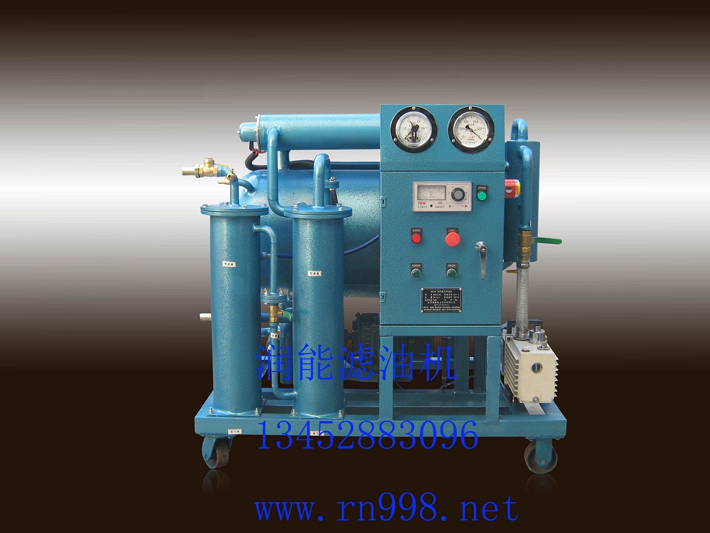 微型真空濾油機 微型真空濾油機