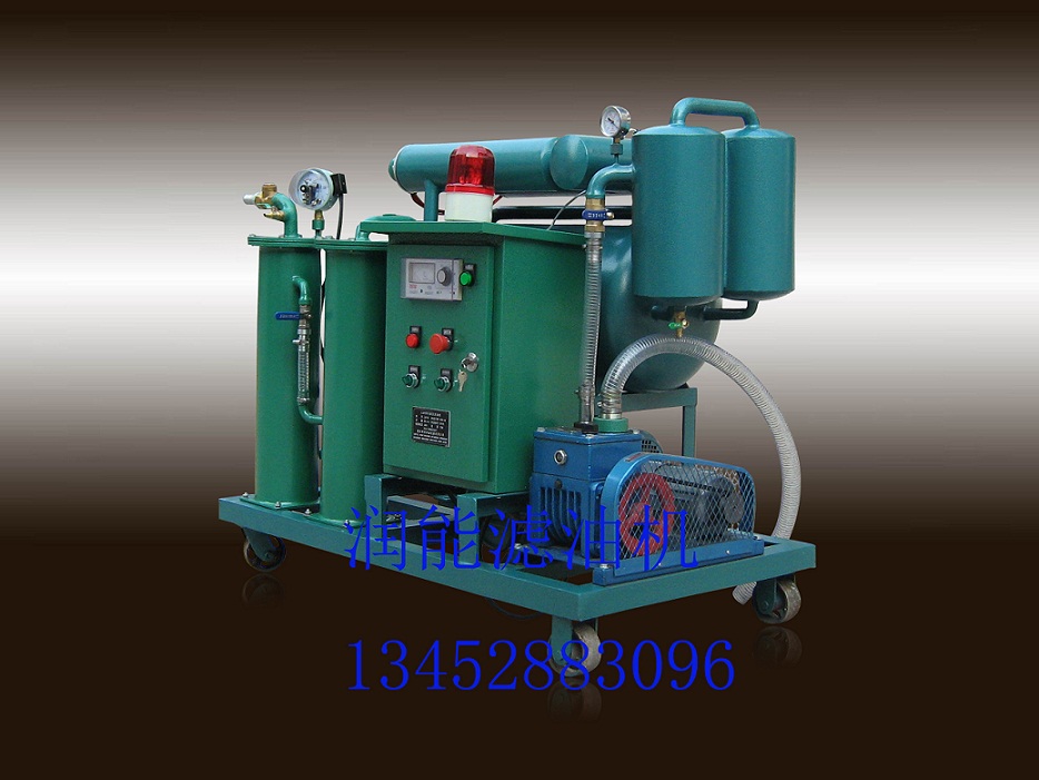 變壓器油濾油機