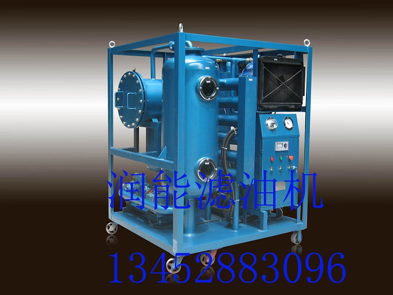 潤滑油真空濾油機(jī)