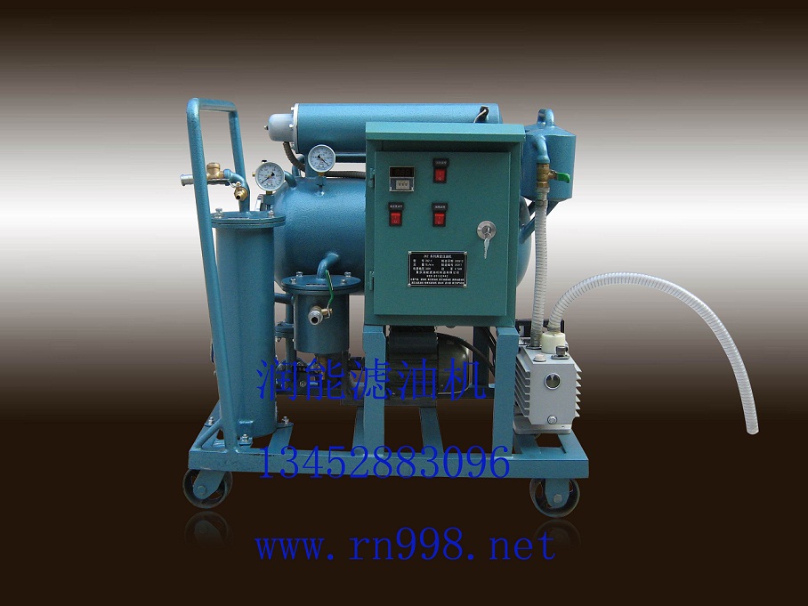真空注油機