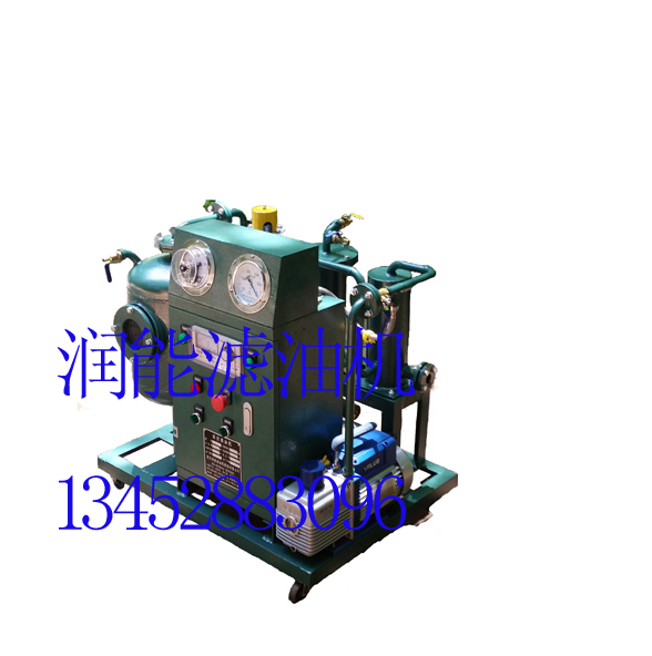 剎車油真空濾油機