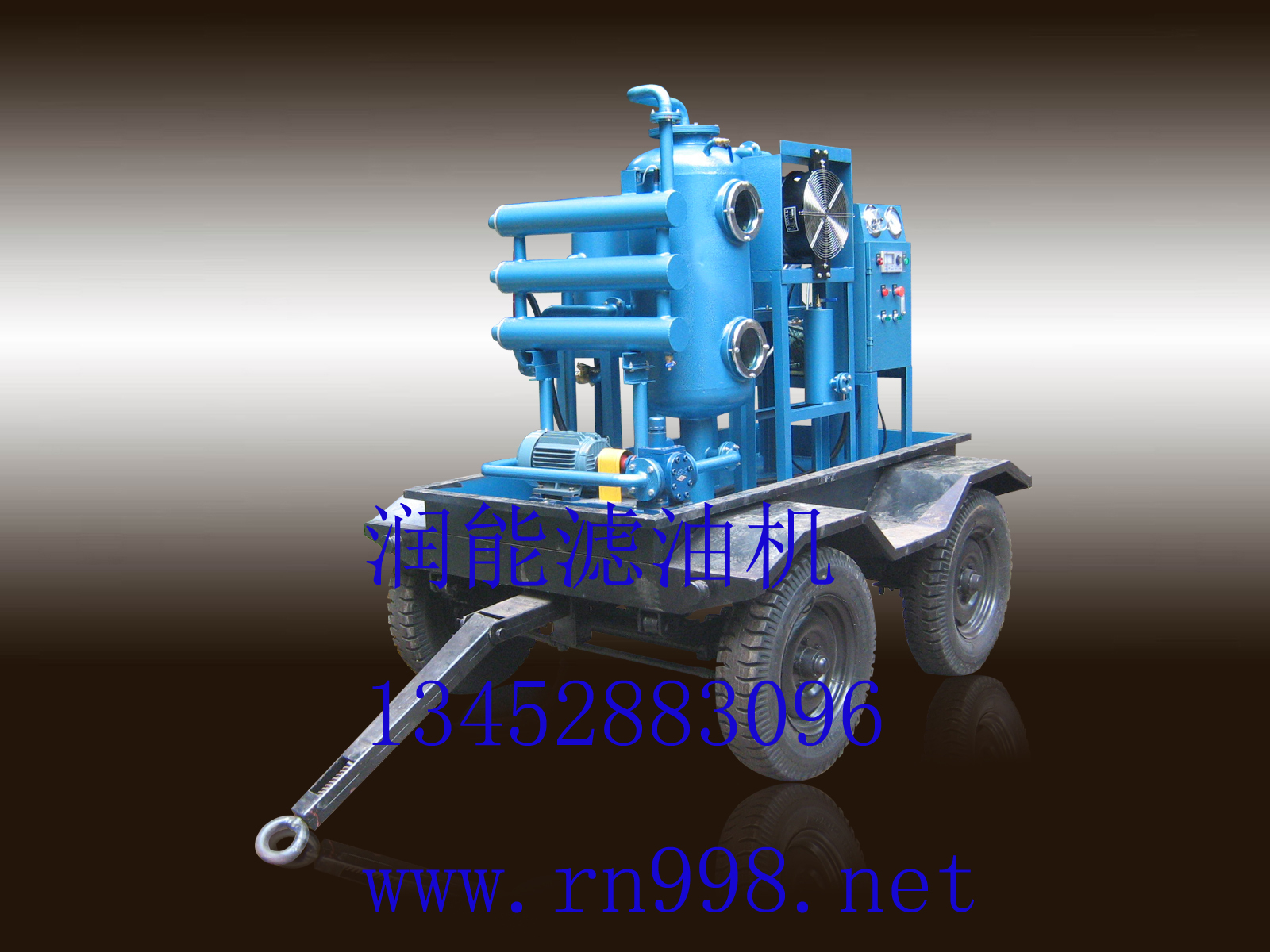 真空濾油機 真空濾油機