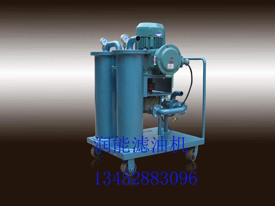 液壓油濾油車(chē)