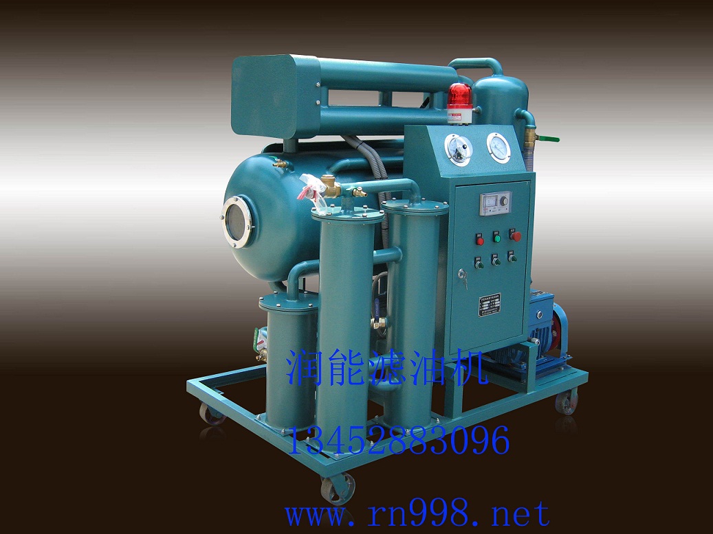 真空濾油機 真空濾油機