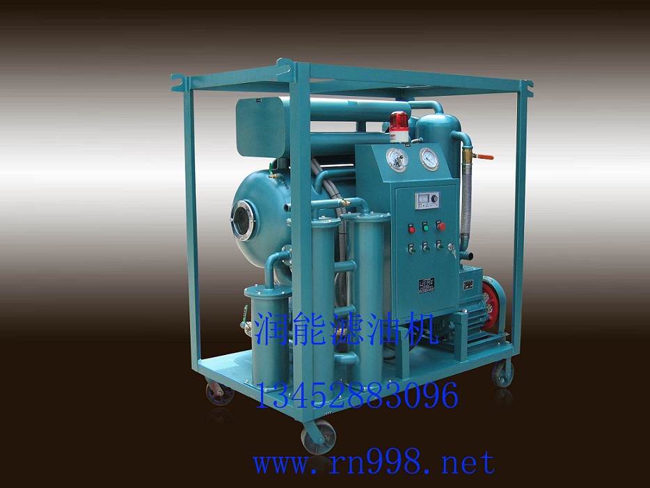 變壓器油濾油機(jī) 變壓器油濾油機(jī)