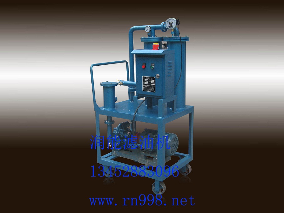 精密過濾機(jī)