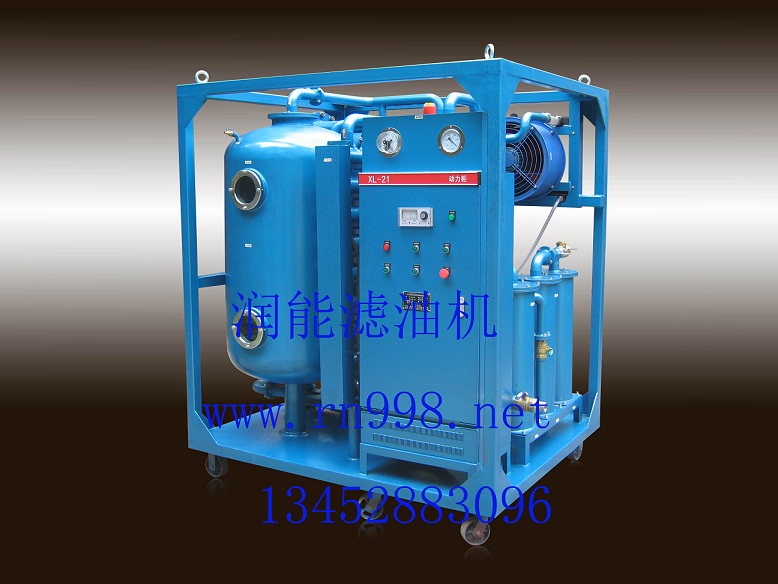 壓鑄機油濾油機