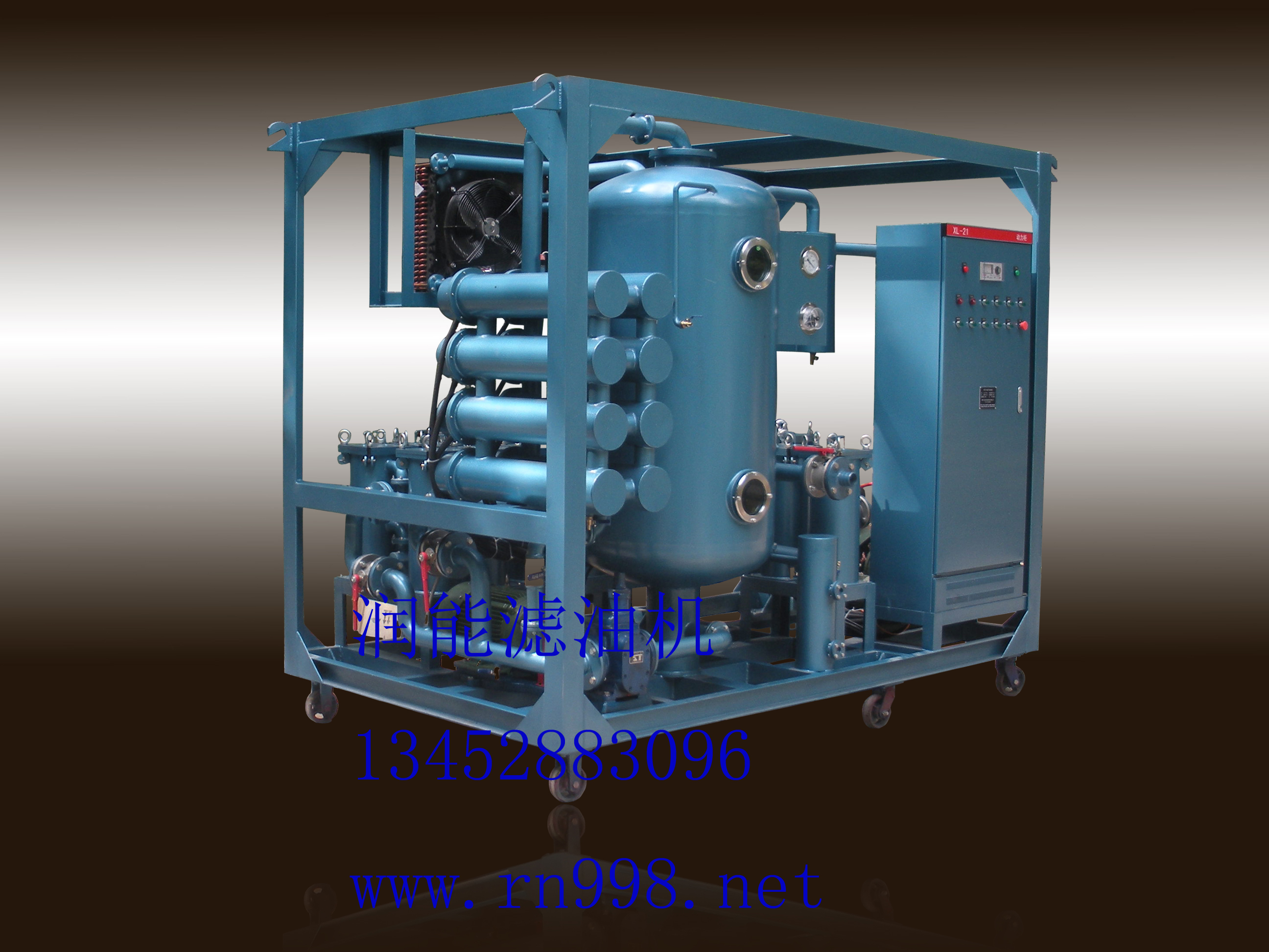 淬火油真空濾油機(jī) 淬火油真空濾油機(jī)