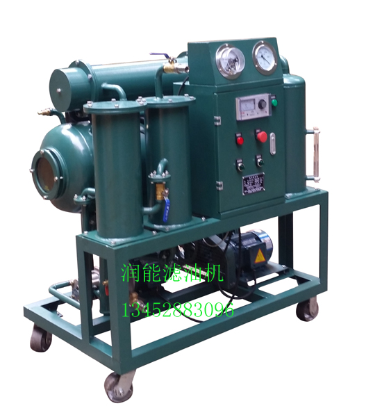 絕緣油濾油機